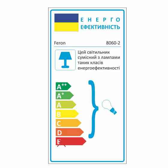 Вбудований світильник Feron 8060-2 під лампу коричневий золото Харків