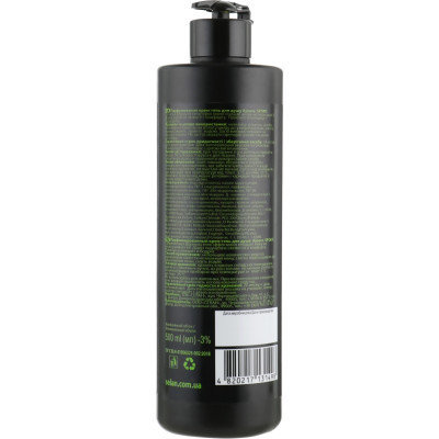 Гель для душа Ajoure Sport Perfumed Shower Gel 500 мл (4820217131498) Винница - изображение 2