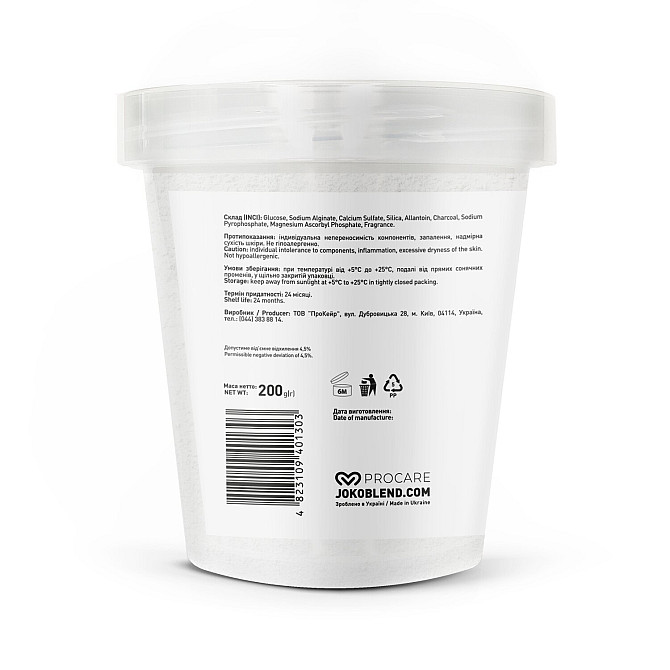 Маска гідрогелева Joko Blend Purifying Charcoal 200 г 4823109401303 Винница - изображение 3