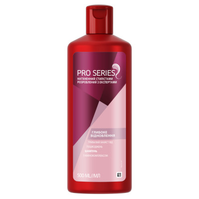 Шампунь Pro Series Глубокое восстановление 500 мл (8001090879127/8700216037044) Винница - изображение 2
