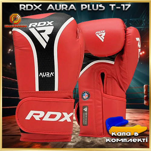 Качественные кожаные боксерские перчатки для тренировок и боев для бокса и ММА RDX Aura Plus T-17 красные 10 унций Киев - изображение 8