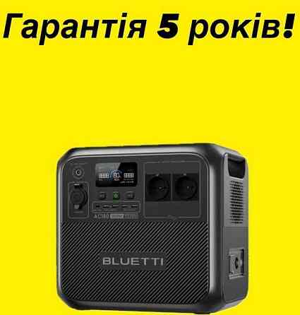 Зарядная станция Bluetti AC180 EU Харьков
