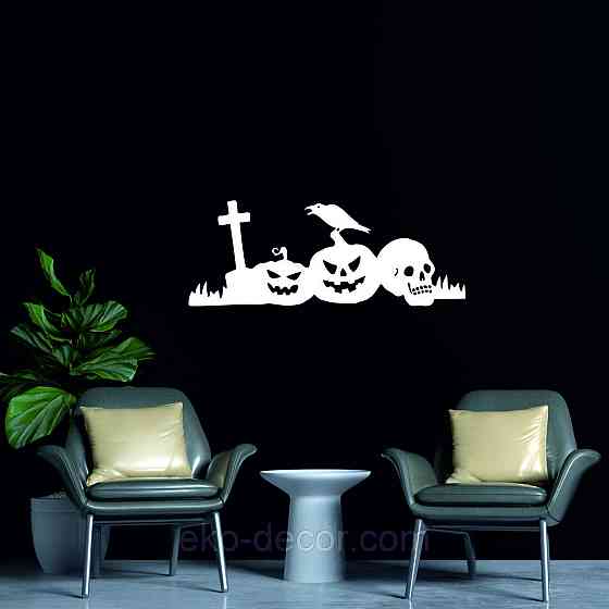 Декоративное настенное Панно «Хэллоуин - тыквы», Декор на стену 90*34 см, Белый Киев