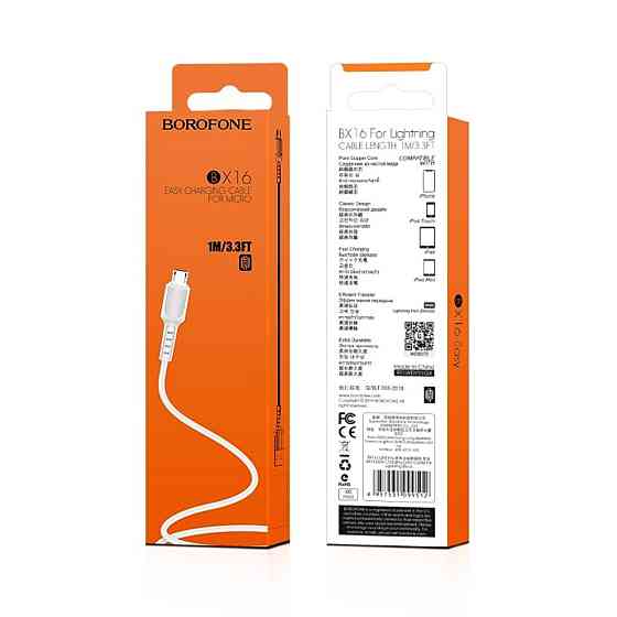 Кабель BOROFONE BX16 USB to Micro 2A, 1m, PVC, TPE connectors, White Київ