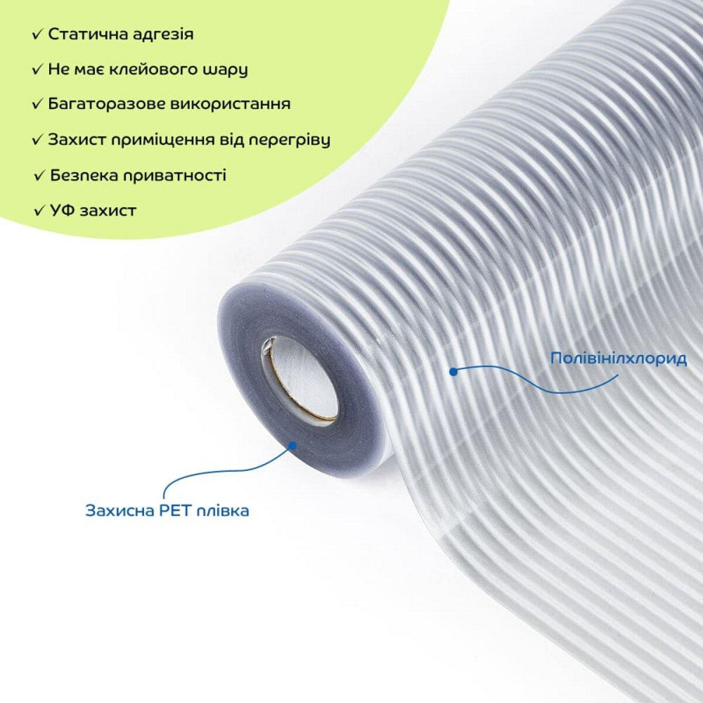 Оконная защитная пленка Киев - изображение 2