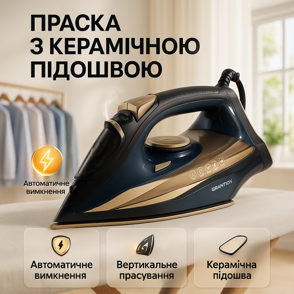 Паровой утюг для глажки одежды и штор Camry CR 5036 3400Вт, Электрический утюг с керамическим покрытием PH-47 Львов - изображение 12