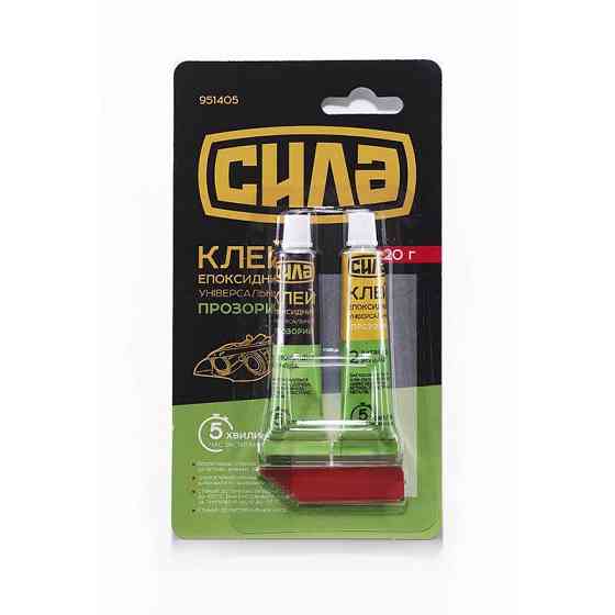 Эпоксидный клей двухкомпонентный прозрачный 20 г Харьков