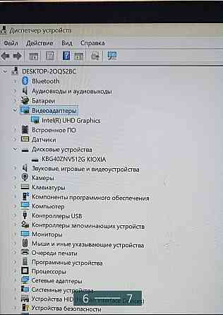 Ноутбук HP Pavillion x 360 Харків