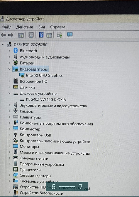 Ноутбук HP Pavillion x 360 Харків - фото 3