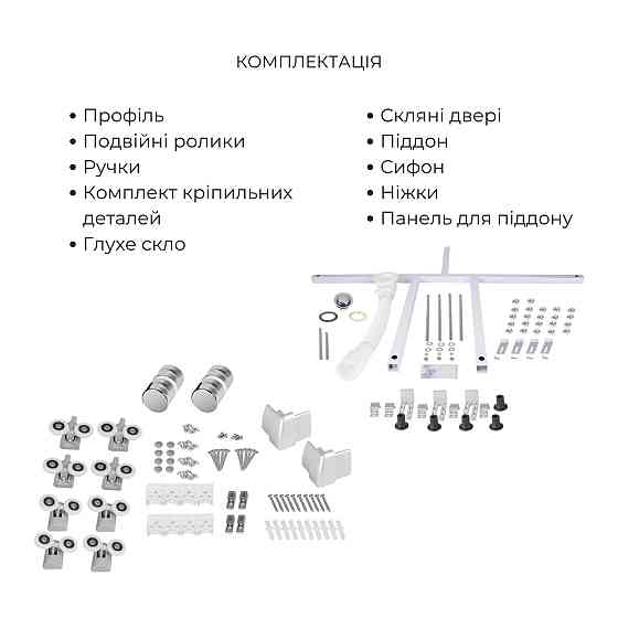 Комплект для душевой Latwa: Душевая кабина LLSC9090SATMIDGR2SET+Душевая система на 3 потребителя LDLAT1030CRM45417 Киев