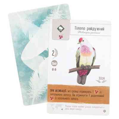 Настільна гра Ігромаг Крила: Птахи Океанії (Wingspan: Oceania Expansion) (STM903) Вінниця