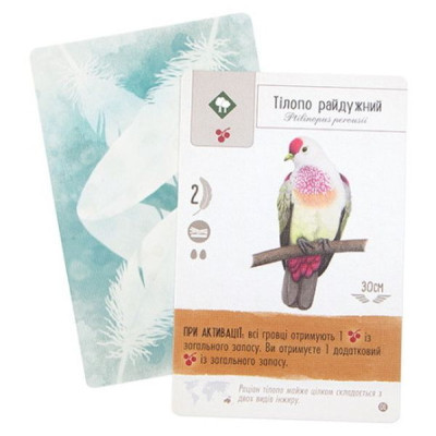 Настільна гра Ігромаг Крила: Птахи Океанії (Wingspan: Oceania Expansion) (STM903) Вінниця - фото 4