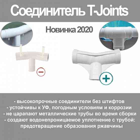 Бассейн каркасный 26700, 305х76см, 4485л Винница