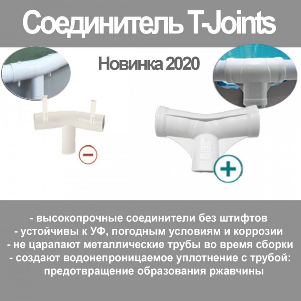 Бассейн каркасный 26700, 305х76см, 4485л Винница - изображение 5