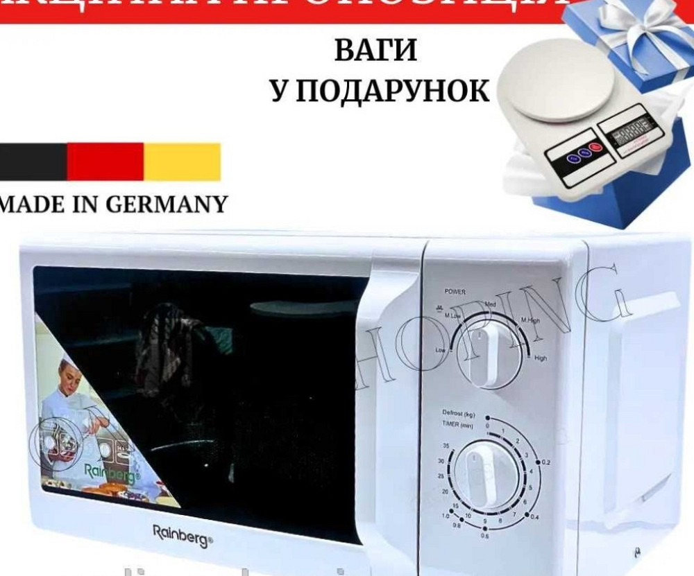 НЕМЕЦКА Мікрохвильовка Rainberg RB-7151 1300 ват (20 L) НОВА. Київ - фото 8