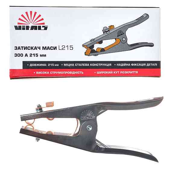 Зажим массы Vitals L215 300A Харьков