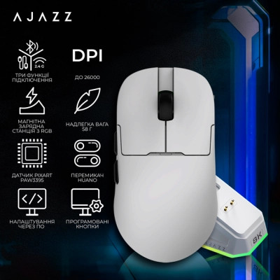 Мишка Ajazz AJ159PRO Wireless/Bluetooth/USB Charging Dock White (AJ159-PRO-W) Вінниця - фото 11