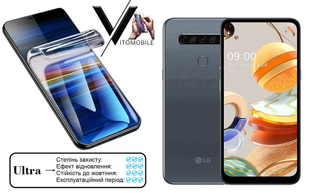 Полиуретановая пленка Ultra для LG K61 – минимальная толщина, максимальная защита! Киев - изображение 1