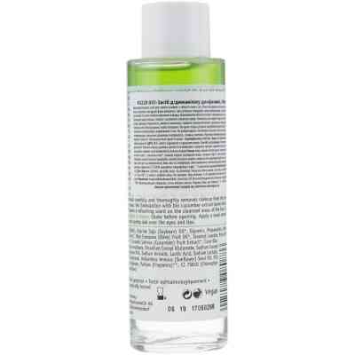 Средство для снятия макияжа Sante 2-Phase Make-Up Remover 110 мл (4025089085485) Винница