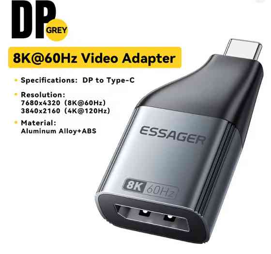 Essager адаптер Type-C на DisplayPort 8K 60Hz для ПК и ноутбука высокая скорость передачи видео Николаев