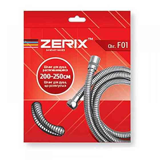 Шланг для душу 200-250см розтяжний ZERIX Харків