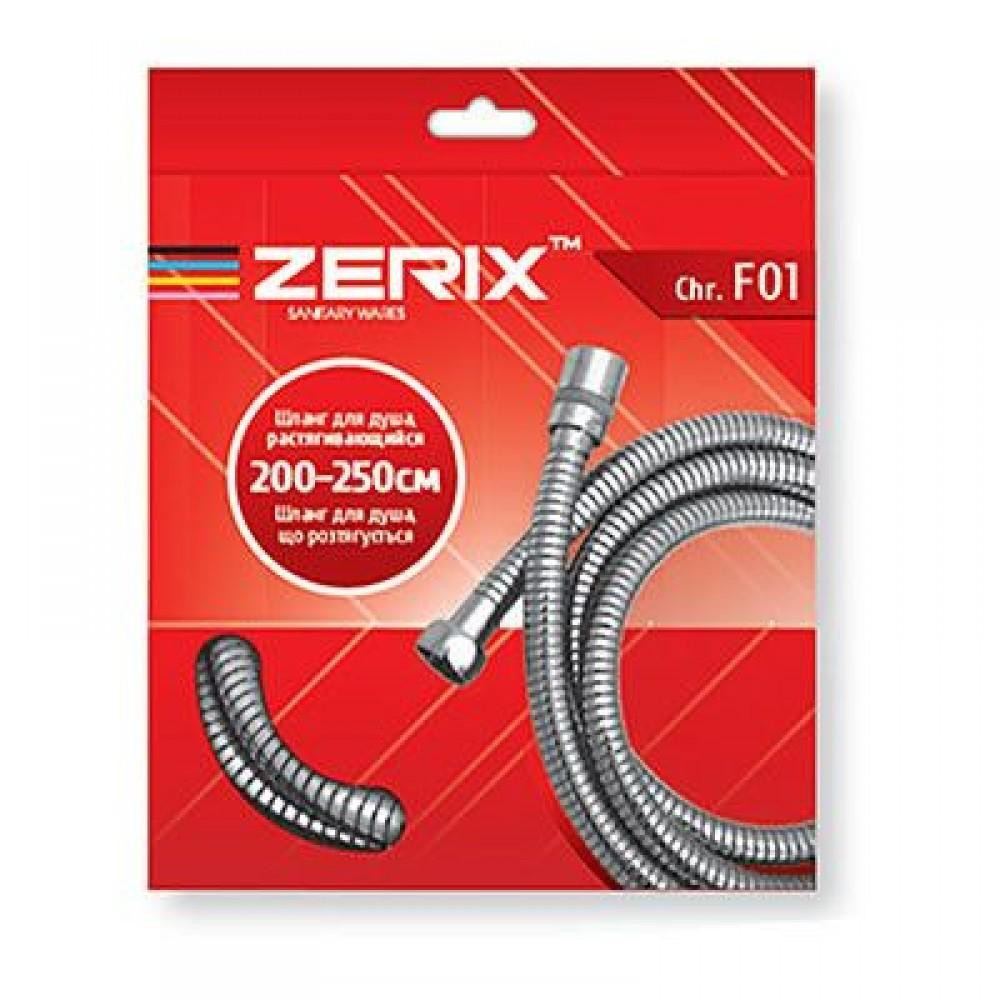Шланг для душу 200-250см розтяжний ZERIX Харків - фото 1