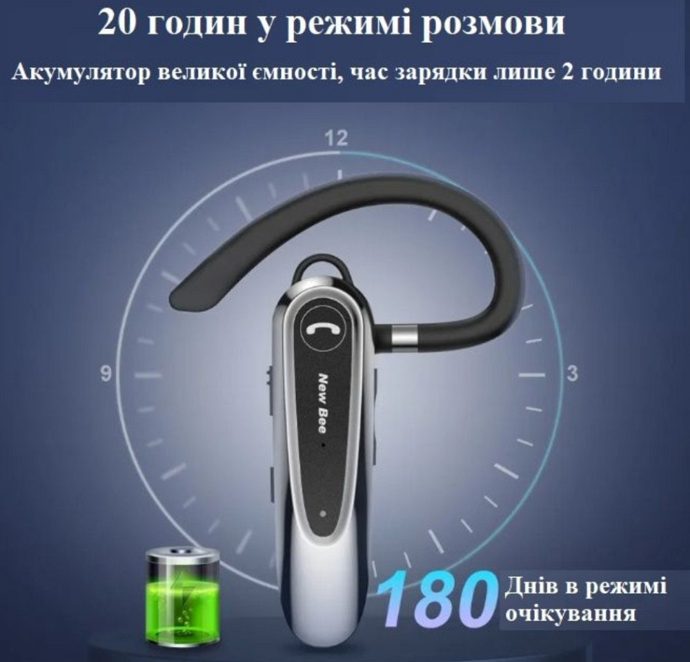 Гарнитура: NEW Bee LC- B41 с Чехлом. Харьков - изображение 3