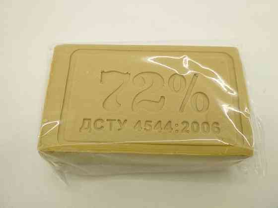 Мыло хозяйственное 72% 200гр  Родос в упаковке  (1 шт) Харьков