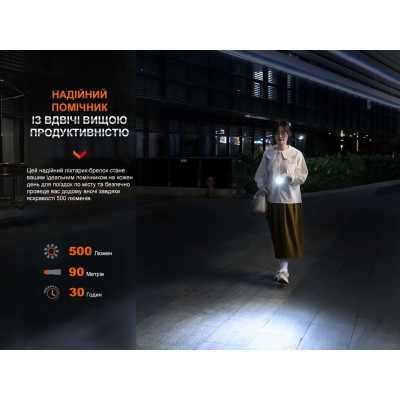 Ліхтар Fenix E03R V2.0 Grey (E03RV20GR) Вінниця - фото 2