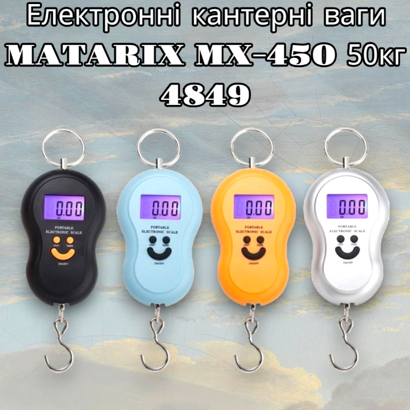 Ручні Електронні кантерні ваги MATARIX MX-450 50кг для вимірювання вагового товару 4849 Одеса - фото 1