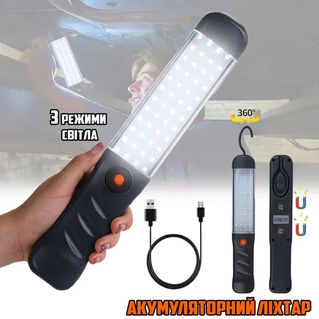Ліхтарик із гачками BL PC 048COB з USB-зарядкою На магніті для СТО Одеса - фото 2