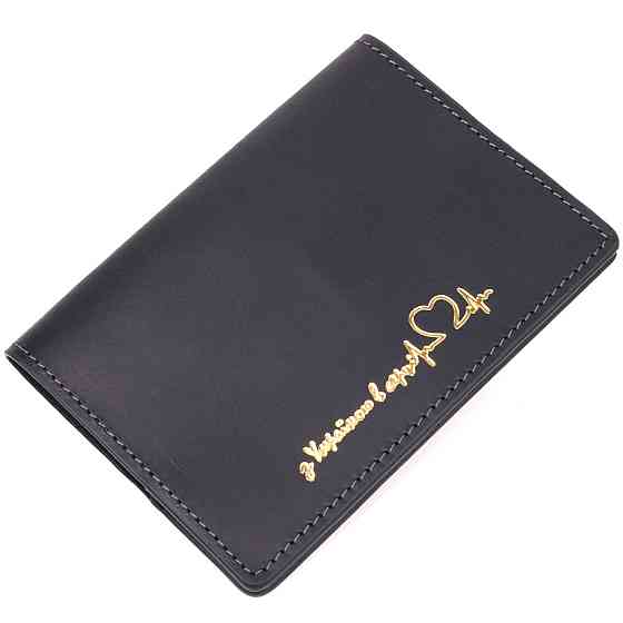 Стильна обкладинка на паспорт у вінтажній шкірі Серце GRANDE PELLE 16723 Чорна Київ