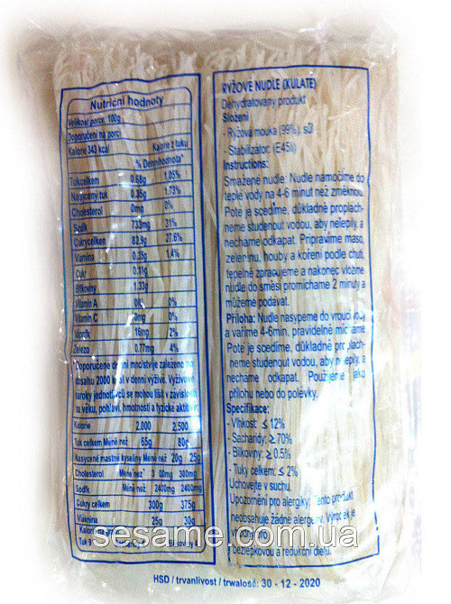 Рисовая лапша тонкая, рисовая вермишель BUN KHO 500г (Вьетнам) Харьков - изображение 4