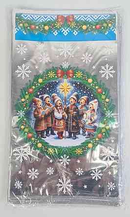 Подарочная упаковка с новогодним рисунком (20*35) №44  Рождественская звезда (100 шт) Харьков