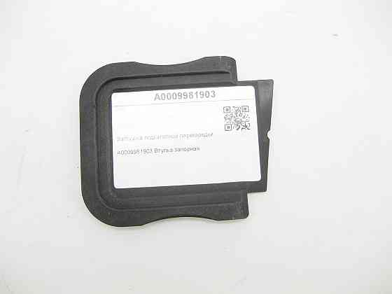 Mercedes-Benz  A0009981903 Заглушка підкапотної перегородки E-class W212 C-Class W204 E-Class Coupe C207 CLS C218 E-class S212 C-Class Estate S204 C-C Одеса