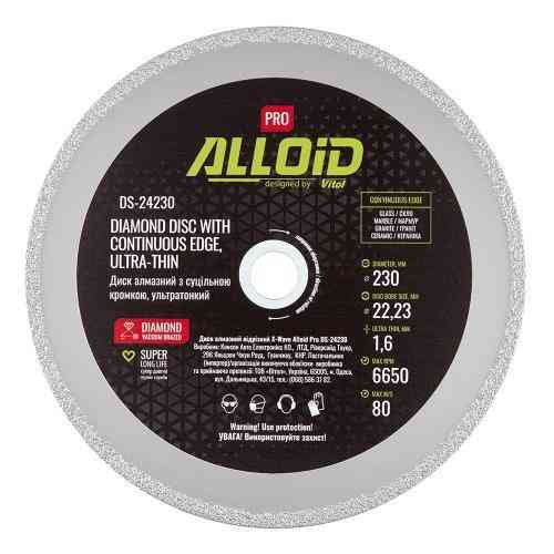 Alloid Pro. Диск алмазний з суцільною кромкою, ультратонкий 230мм Одеса