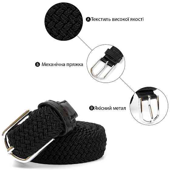 Текстильный женский ремень классика Vintage 20546 Черный Киев