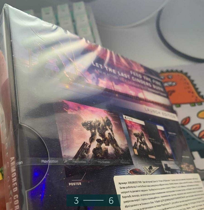 Гра: Armoured Core VI: Fires of Rubicon для PS5. Київ - фото 3