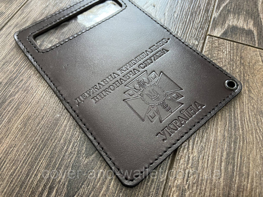 Шкіряна обкладинка на посвідчення Державна кримінальна виконавча служба (на карточку) Київ - фото 4