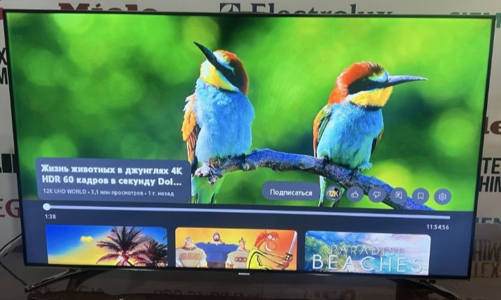 Телевізор Samsung 46" Київ - фото 8