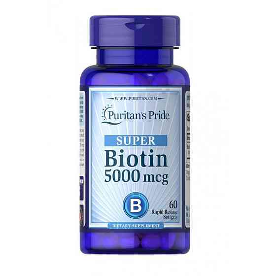 Biotin 5000 mcg - 60 caps Київ