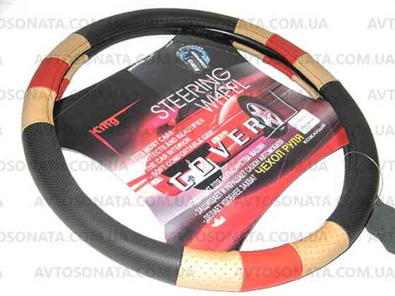 Обплетення шкіра 150L черн.+2беж.1красн.вставки Вінниця