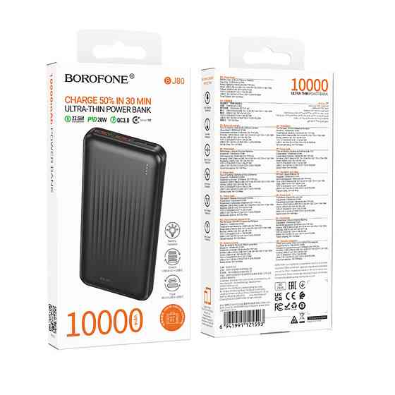 Внешний аккумулятор BOROFONE BJ80 Clever 22.5W+PD20W fully compatible power bank(10000mAh) Black Киев