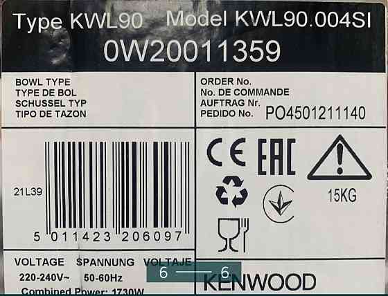 Кухонная Машина; Kenwood KWL 90 . Киев