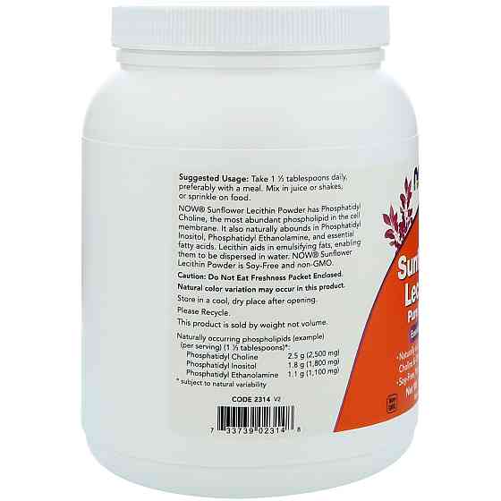 Чистий порошок соняшникового лецитину (Sunflower Lecithin) 454 г Київ