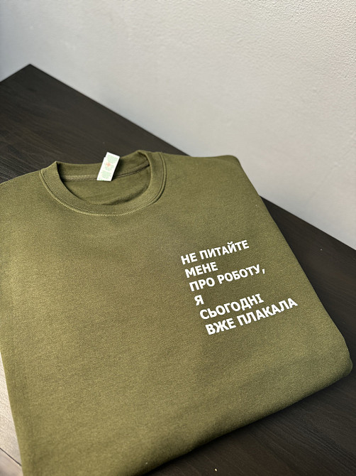 Світшот унісекс - 