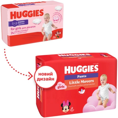 Підгузки Huggies Little Movers Pants 6 (15-25 кг) для дівчаток 88 шт (5029054568217) Вінниця - фото 8
