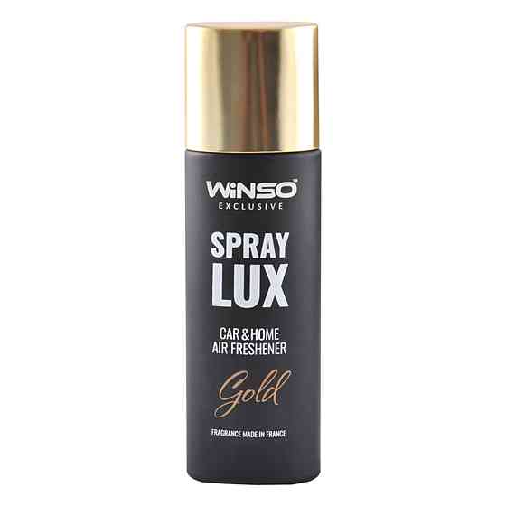 Ароматизатор Winso Spray Lux Exclusive Gold, 55мл Киев