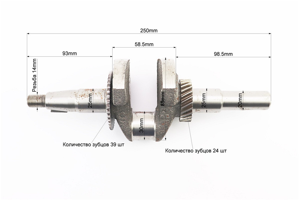 Колінвал 168F/170F (D шийки-30mm, H-85mm, L-250mm) під шпонку D-20mm Київ - фото 2