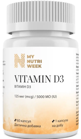 Вітамін D3 (холекальциферол) My Nutri Week Vitamin D3 125 мкг 60 капс Київ